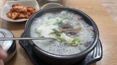 Sindang Sumeori Gukbap