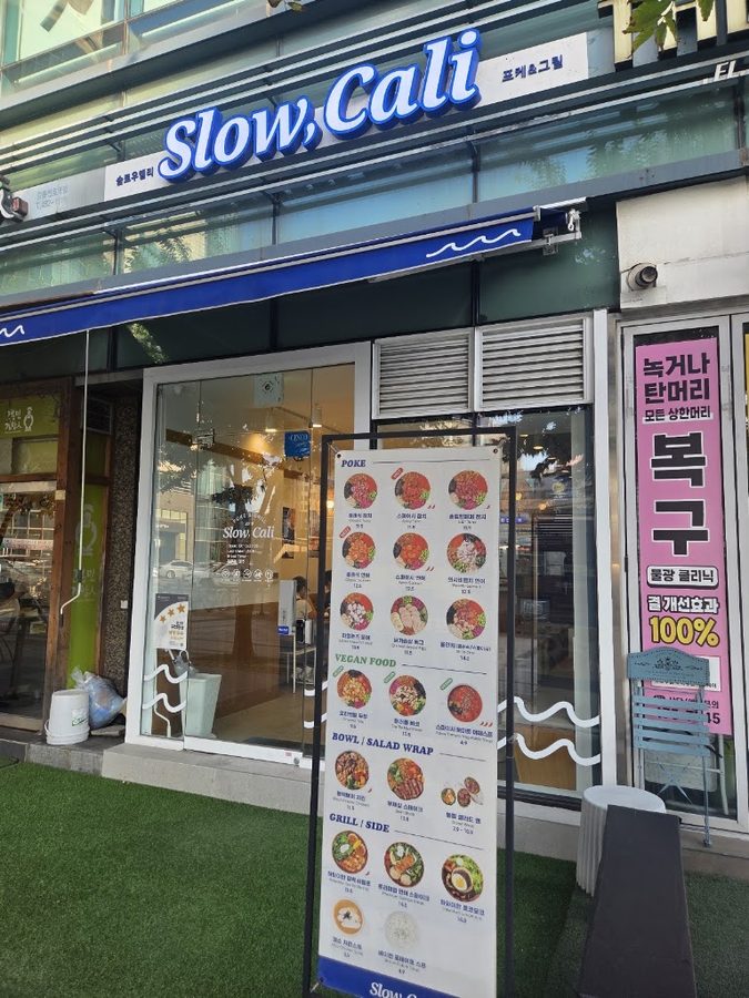 Slow Cali Gangdong Station Branch