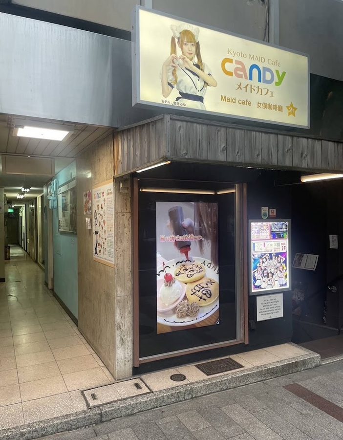 Kyoto Maid cafe Candy
