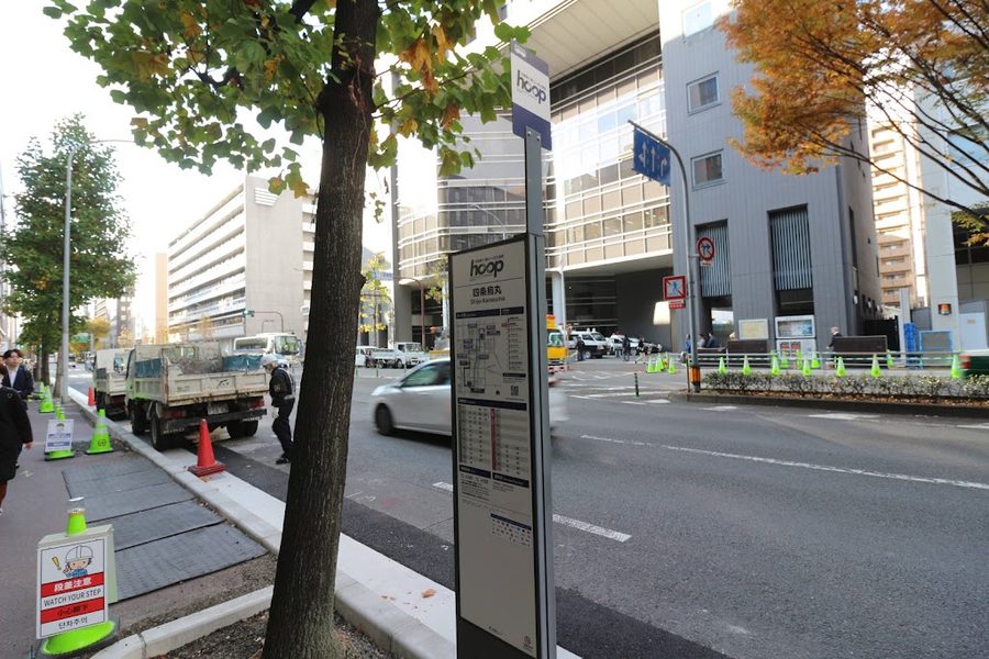 To Shijo Karasuma