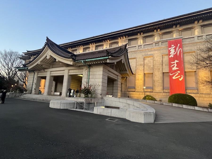 Tokyo National Museum