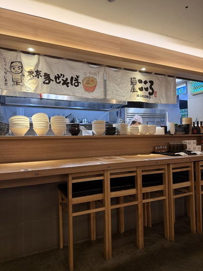 Menya Kokoro Mazesoba Ramen and Izakaya 100AM