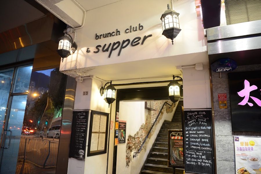 Brunch Club & Supper (銅鑼灣店)