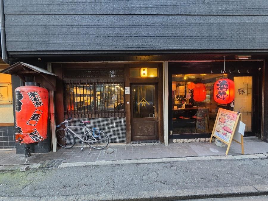 Kaminaribashi
