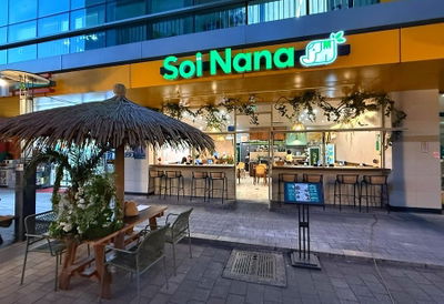 Soi Nana