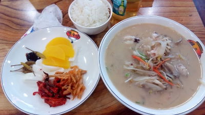 LOTTERIA