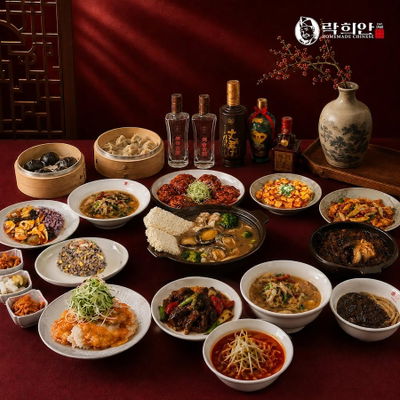 락희안 더 다이닝 동여의도점