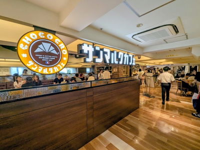 Saint Marc Cafe - Nankai Tennoji