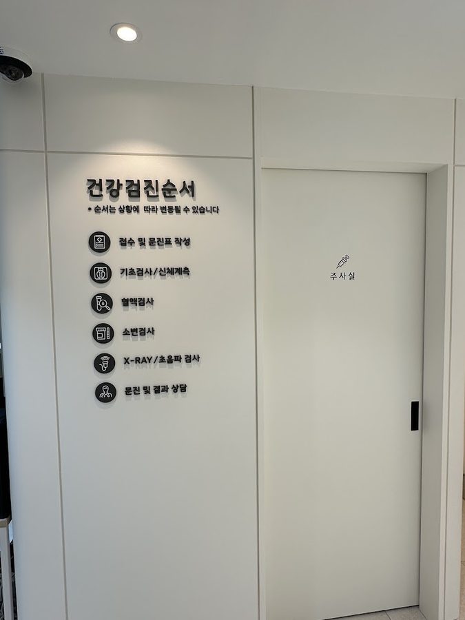 서여의도의원