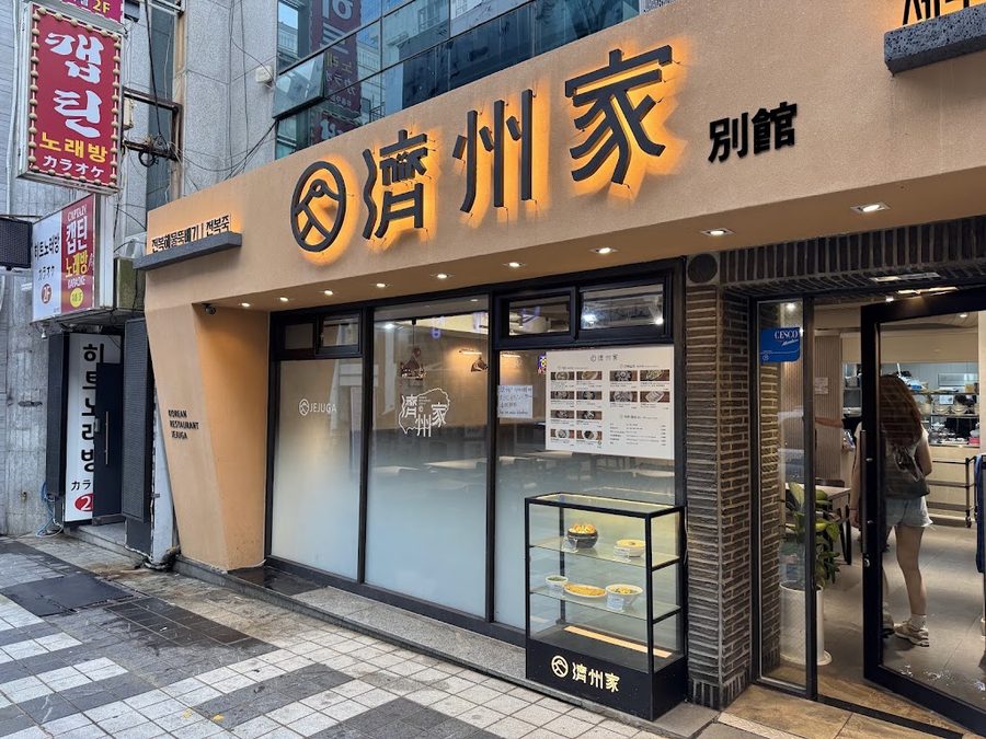 Jejuga