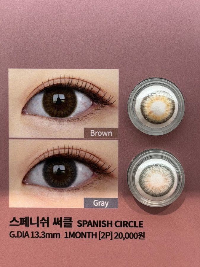 O-Lens Seomyeon Jungang Branch