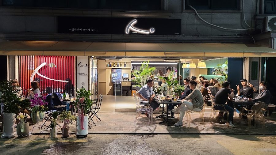 Gangdong Izakaya In