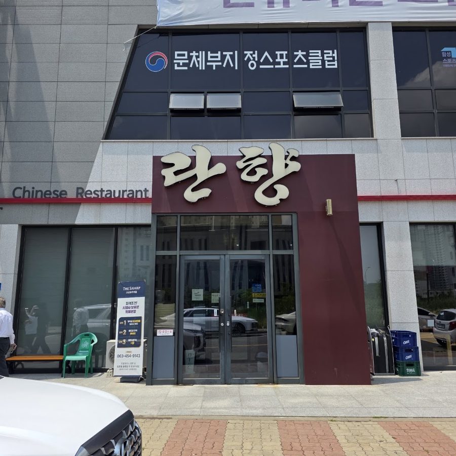 Janggang Gunsan Branch
