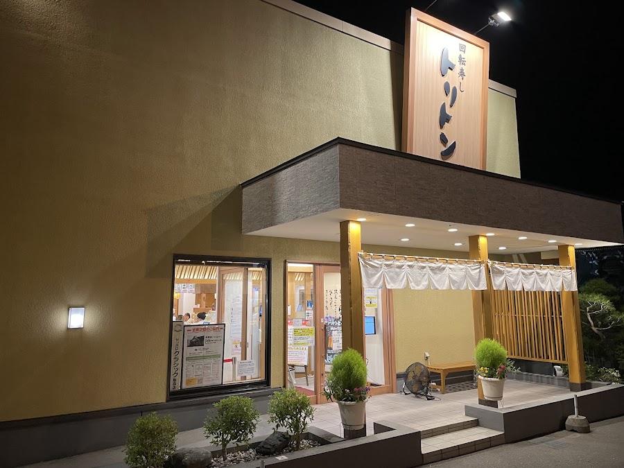 Sushi Toriton Toyohira