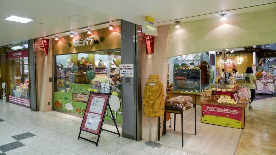 Rilakkuma Store