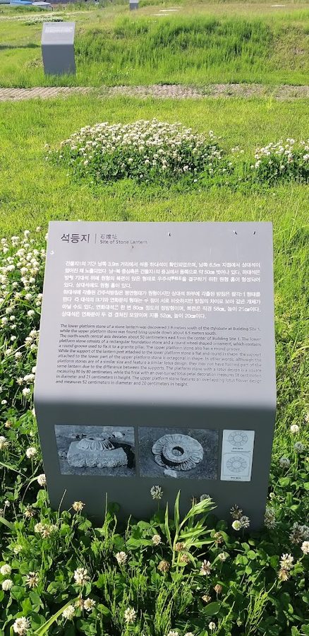 慶州 天官寺址
