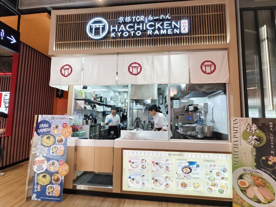 Hachicken Ramen (Emsphere)