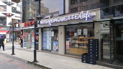 Paris Baguette