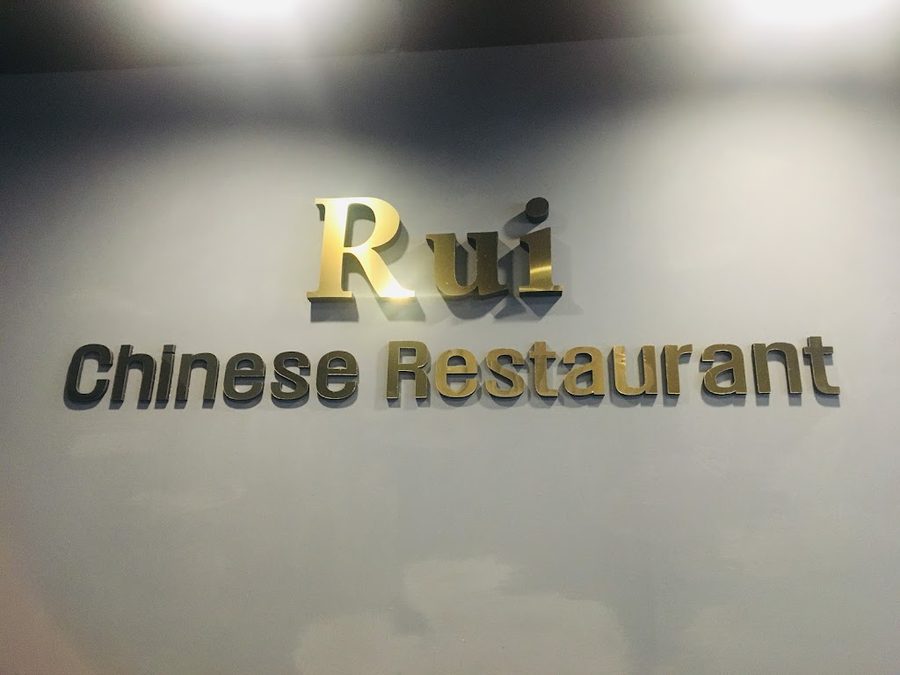 路易RUI