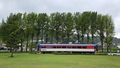 Railroad Culture Park