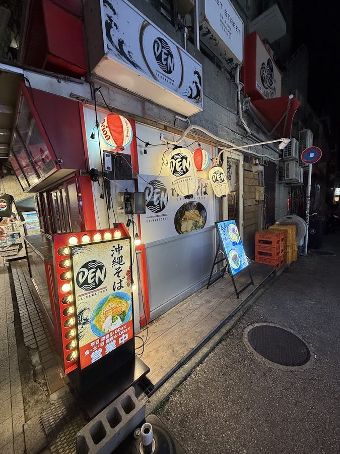 OKINAWA SOBA DEN