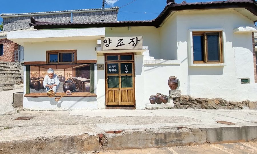 群山干し魚村