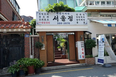 정서울