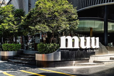 그랜드 센터 포인트 수쿰빗 55온천호텔
