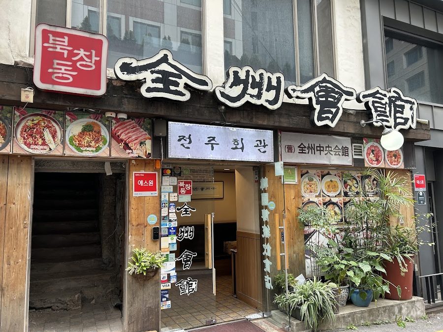 Minsok Hoegwan
