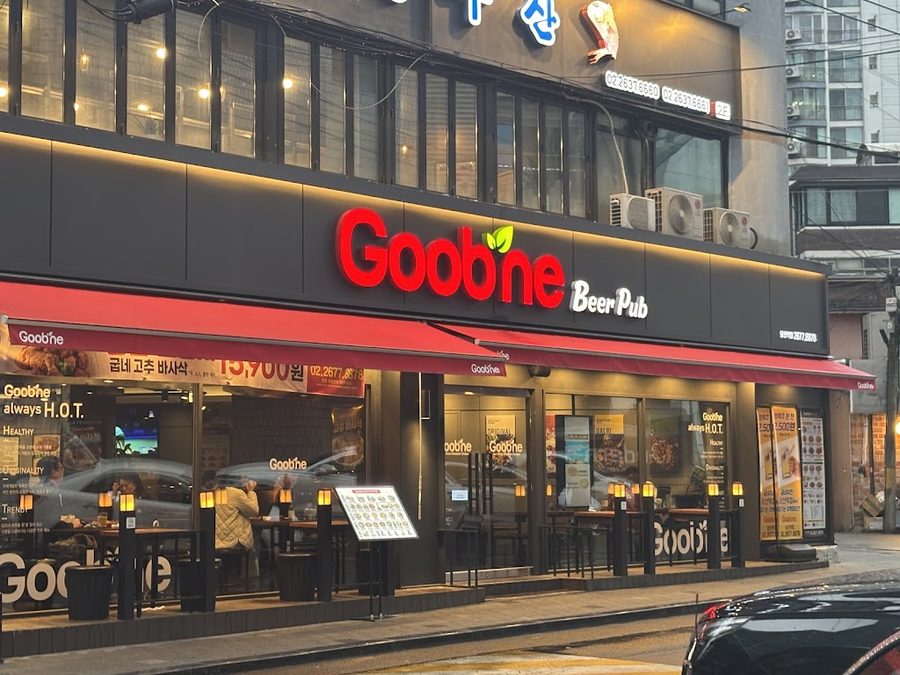 Goobne Chicken