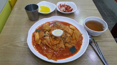 Tomato Bunsik