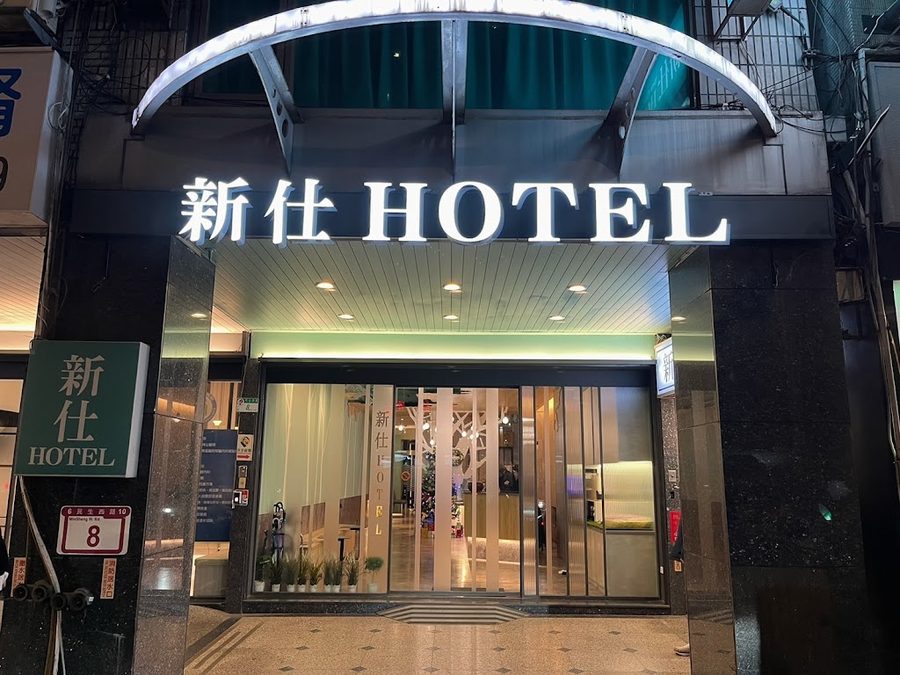 Stay Inn Taipei
