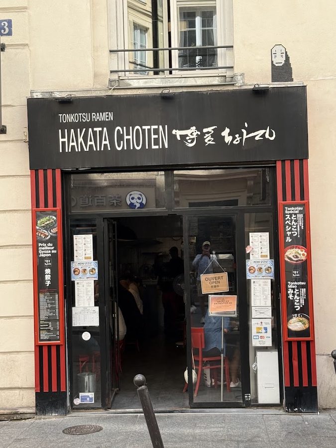 Hakata Choten