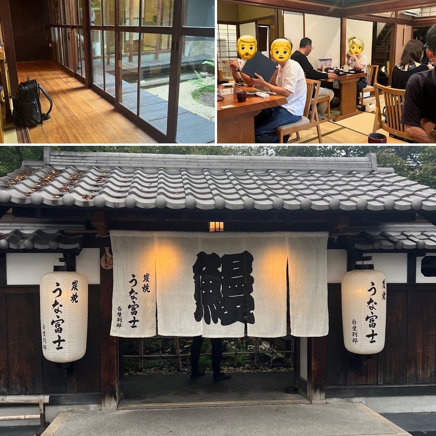 Sumiyaki Unafuji Shirakabe Bettei