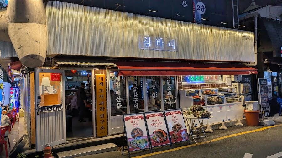 Sambari Busan Seomyeon Branch