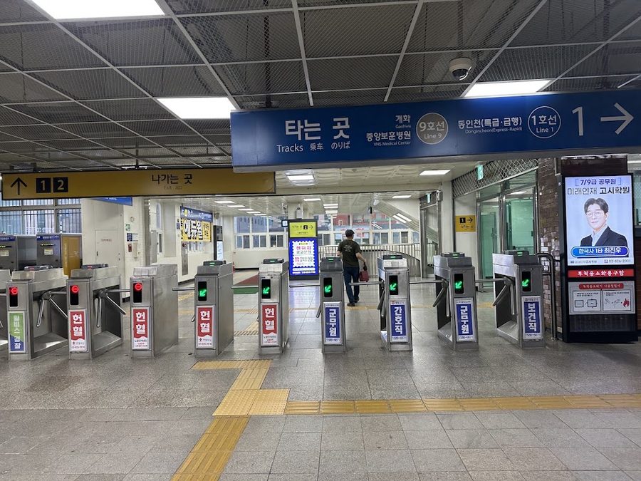 Noryangjin