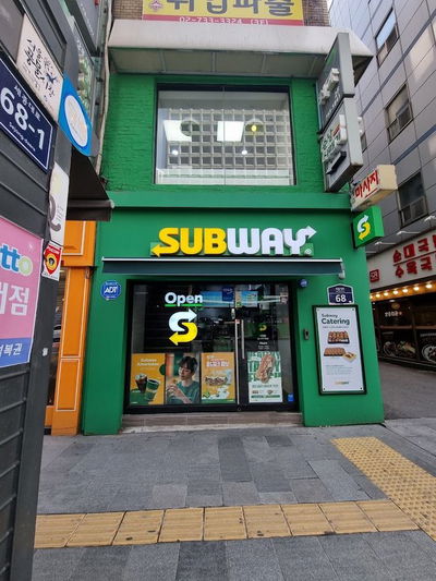 Subway Daejeon City Hall Branch
