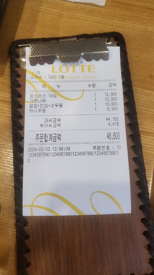 Hana Donkatsu Lotte Department Store Jungdong Branch