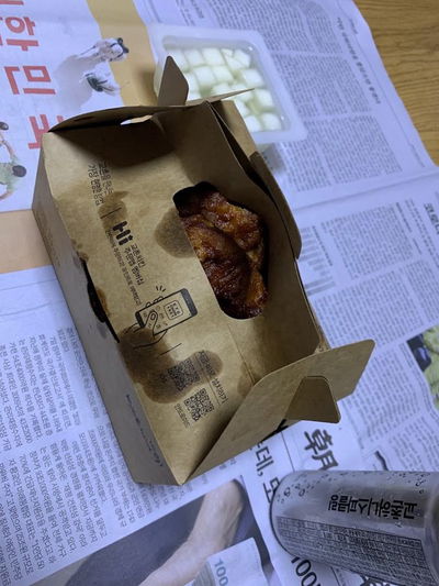 교촌치킨