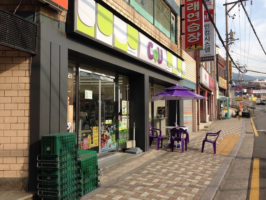 CU Udon New Star Branch