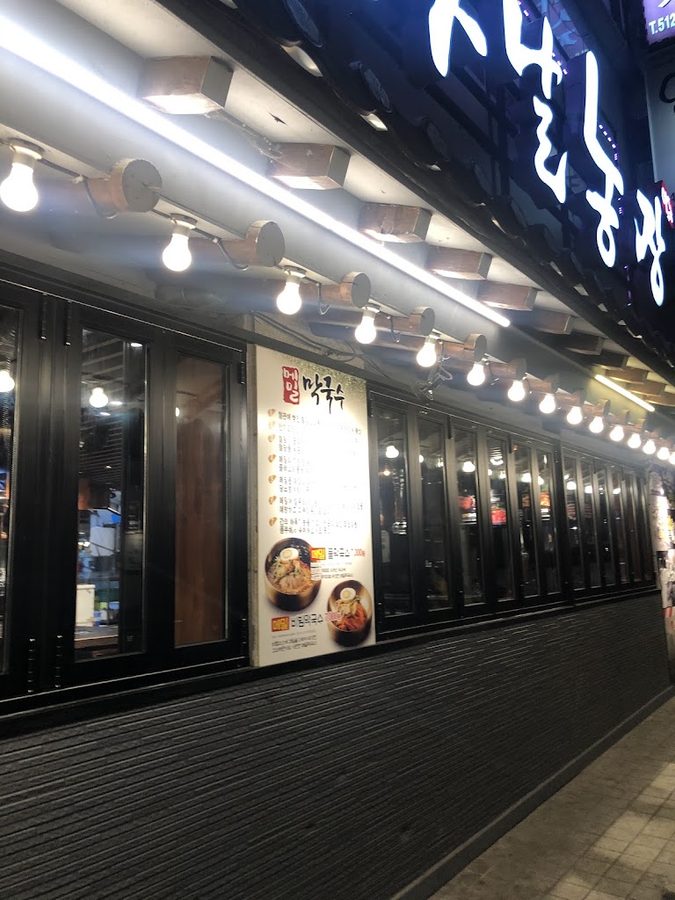 Yetnal Nongjang Yeoksam Branch