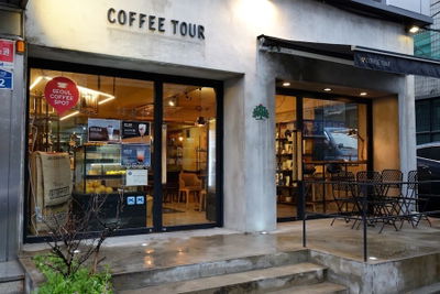 Coffee Tour Roasters