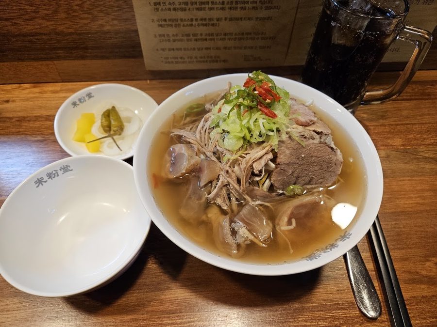 Mibundang Noryangjin Branch