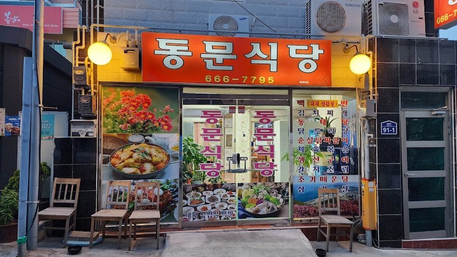 Dongmoon Restaurant. braised cutlassfish