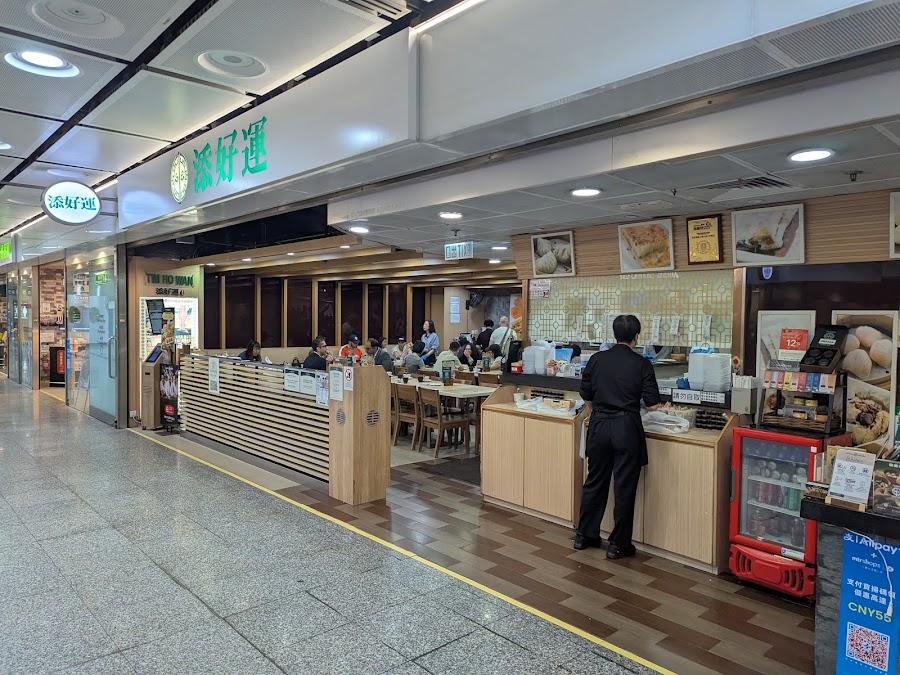 Tim Ho Wan