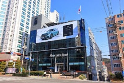 Mercedes-Benz Geumjeong Showroom & Service Center