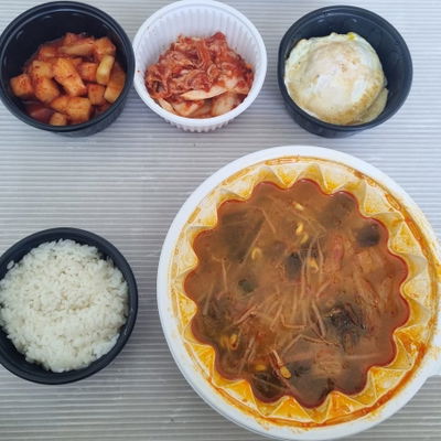 경성한우국밥