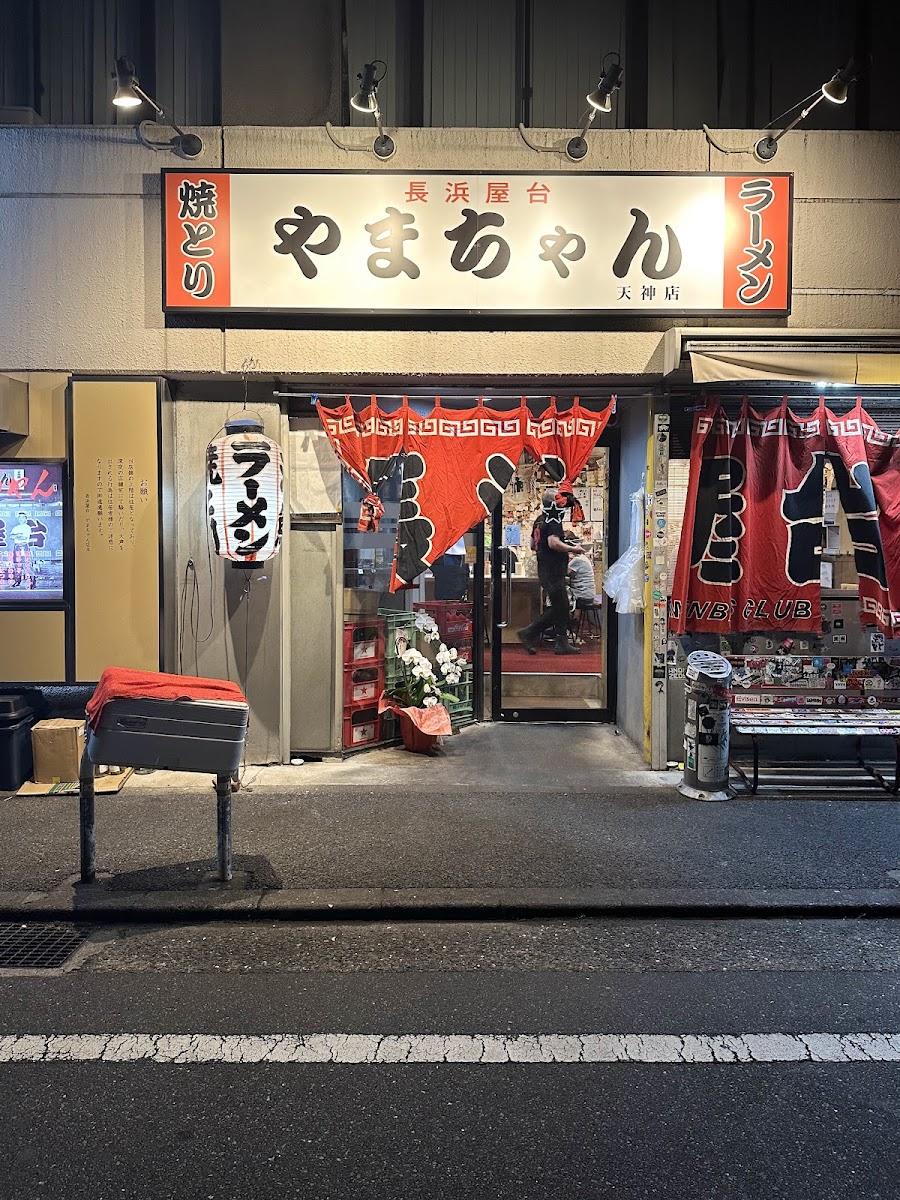 Yamachan
