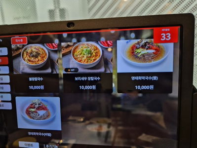강릉장칼집 여의도점