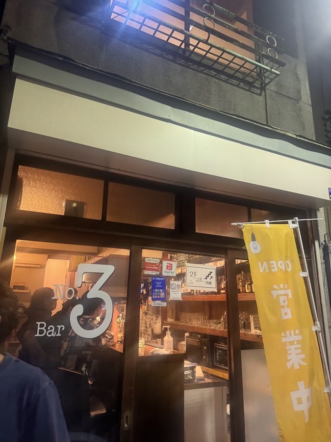 Bar No.3 Akihabara